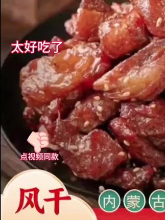 #dou上热门 #舌尖上的美味佳肴
