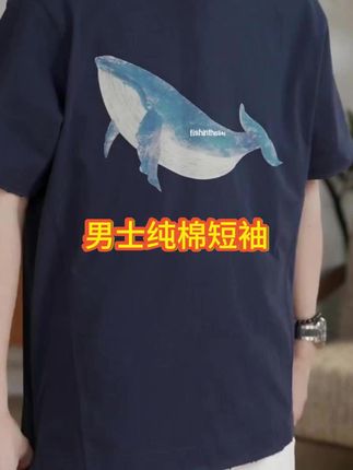 YIHAO STUDIO夏季新款男士纯棉鲸鱼T恤潮流百搭时尚宽松圆领短袖#潮流穿搭休闲风 #街头时尚穿搭 #夏季穿搭 #t恤男美式 #品质男装