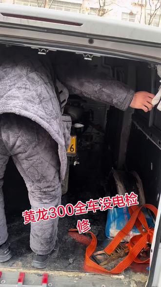 没事,自己换电池一定正负极不要接返,轻着线路,重着烧电脑得不偿失,花大代价,修电喷摩托车找我们,省心省事#电喷摩托车维修 #保养售后 #机车维修#巡航车