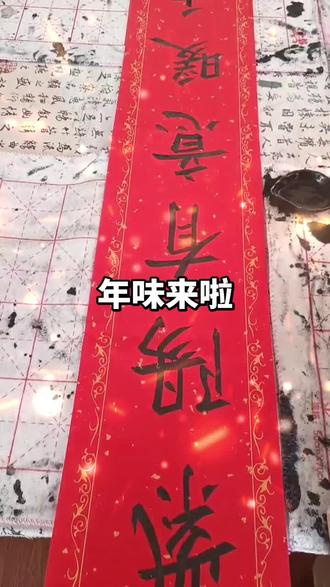 #书法#软笔书法 硬笔书法