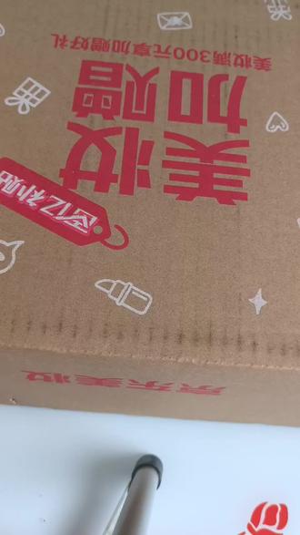 资生堂悦薇水乳沉浸式开箱 当我说沉浸式的时候,那就是毫无剪辑痕迹哈哈哈!!
悦薇水乳挺好用的,很清爽,适合夏天,适合我这个混油皮,香香的,淡淡的,就很好!
日子淡淡的,就很好!
云旗郝熠然好好过日子哈哈!!
#资生堂悦薇水乳 #郝熠然 #云熠 @SHISEIDO资生堂