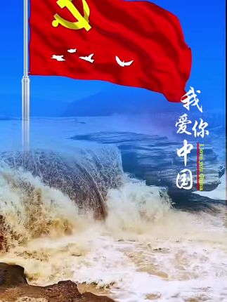 #祖国强大 #爱祖国 #红歌#五星红旗何其 有幸,生于华夏,安于盛世❤️