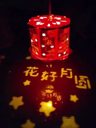 中秋节马上到了一定不能让小朋友少了这个投影灯笼哦