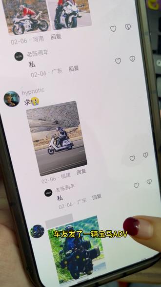 在线求助!这样的男生敢嫁吗? 今天画的是宝马ADV#宝马ADV #对象行为 #摩托车绘画