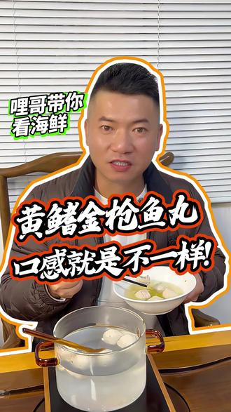高蛋白,零碳水,吃完才知道,手作的金枪鱼丸鲜美根本无法替代 #海鲜 #海鲜鱼丸 #金枪鱼 #火锅