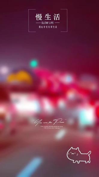 未觉岁将阑,
回首一年新。
归程,
可有你……