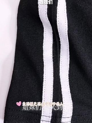 凉感透气轻薄T 恤微透麻纱二条杠短袖显瘦百搭上衣#治愈系田园犬 #设计师的vlog #憨憨的小猫咪 #小鸡捉虫子