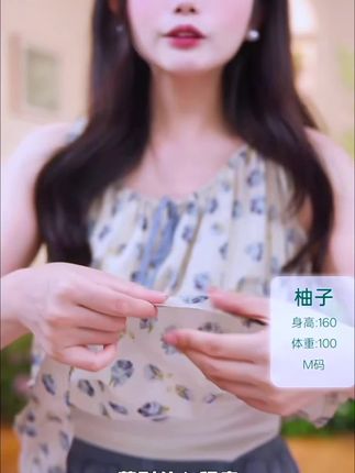 这一款睡衣的话,它整个面料的话是属于那种棉麻的材质,穿起来的话非常的亲肤透气。#好物推荐🔥 #上热门🔥
