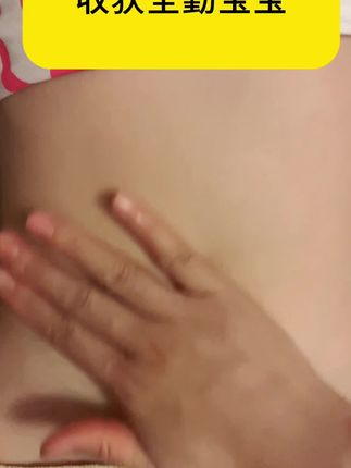 #小儿推拿手法 #调理身体