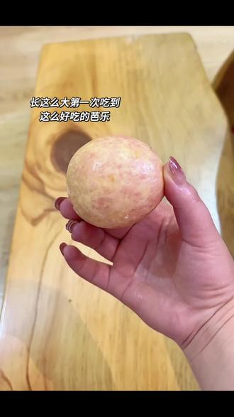 怎么会有这么好吃的芭乐😭里外都是粉粉嫩嫩的颜色,一口下去就像在吃夹心冰激凌,糯叽叽的巨巨巨好吃#芭乐爱好者 #胭脂红芭乐 #广东胭脂红心芭乐