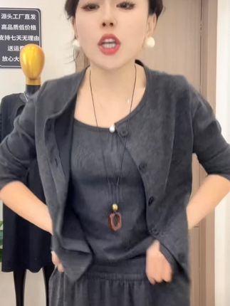 秋季新款韩系休闲风开衫吊带阔腿裤套装显瘦气质长袖时尚#秋季三件套女 #休闲开衫三件套 #开衫三件套