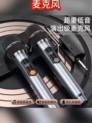 山水mv01无线麦克风一拖二室内外通用直播唱歌主持演讲话筒#强烈推荐 #每日分享 #男人玩具 #新科技