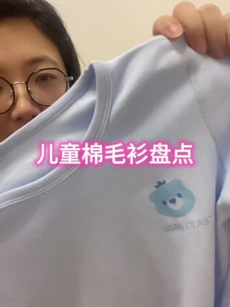 都是婴幼儿标准#无限回购的宝藏单品 #宝宝秋衣秋裤套装 #儿童秋衣秋裤 #宝宝秋衣 #儿童秋衣