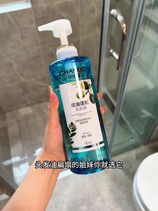 油头姐妹闭眼冲!自然堂草本洗发水,20秒去油,72小时控油,高颅顶轻松拿捏!#自然堂洗发水 #洗护好物 #控油蓬松 #自然堂草本洗发水