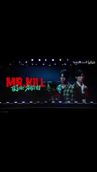 dew你的牙齿要着凉了#dewtee #泰剧 #泰腐