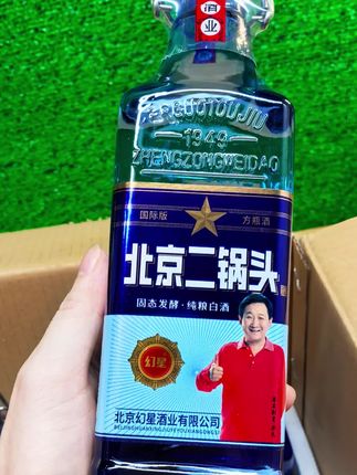 #酒水 #强烈推荐 #白酒 #北京二锅头 #酒文化