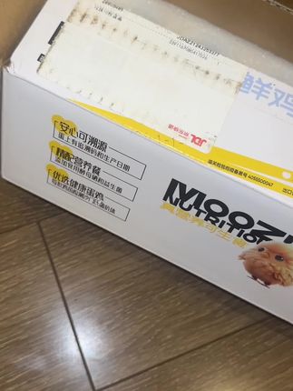可以送到家门口的快递就是很感人了#快递到家 #鸡蛋