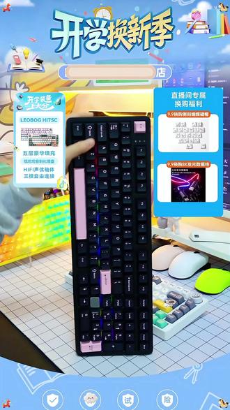 LEOBOGHi98CPro铝坨坨客制化机械键盘无线蓝牙有线电竞游戏办公#Hi98Cpro #LEOBOGHi98CPRO #LEOBOG #外设推荐 #机械键盘
