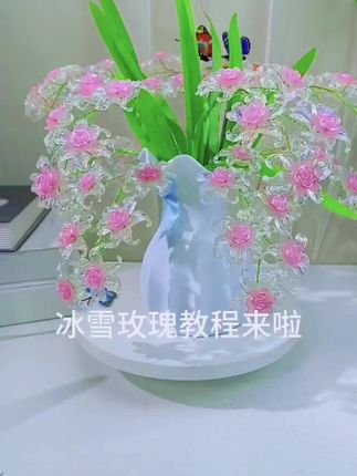 冰雪玫瑰教程来啦记得点赞收藏哦#手工diy