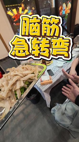 为什么小明怕公鸡?!
#脑筋急转弯 #夜宵 #鹿鼎记虾城