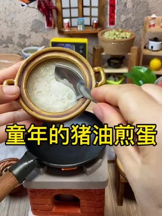 从小学习做饭可以培养独立生活能力,提升动手与协调能力,增强责任感,感受生活乐趣,树立健康饮食观念,快快做起来吧!#做饭玩具 #过家家玩具 #真煮迷你厨房 #迷你厨房 #无限回购的宝藏单品