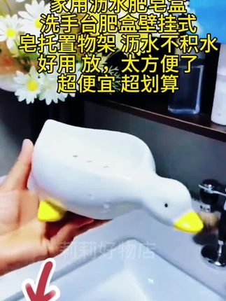 #好物推荐🔥 #强烈推荐 #家庭必备 #生活小妙招 #生活必备
