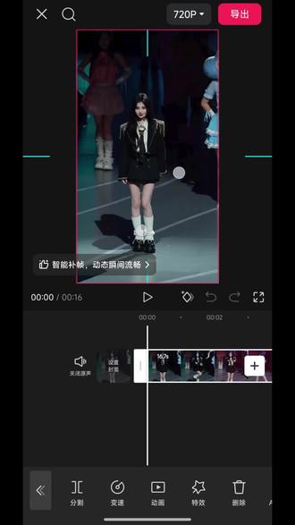 剪辑第93天—环绕渐变变装效果#爱豆高级感剪辑教程 #舞台变装 #手机剪辑教学