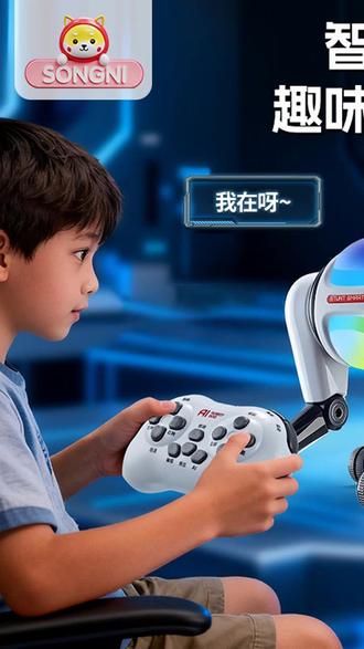 #机器# 机器狗 #AI机器狗# 翻跟斗 #萌娃日常 颂尼智能编程电动遥控AI特技机器狗手柄遥控宠物狗男生女生日礼物