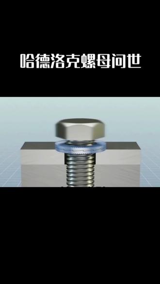 #涨知识 #科普#关注我每天坚持分享知识