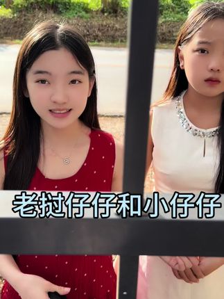 老挝女孩她们要留下来吗#老挝 #老挝美女 #老挝女孩 #舞蹈