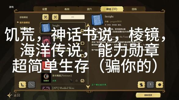 长期生存,节奏会快一点