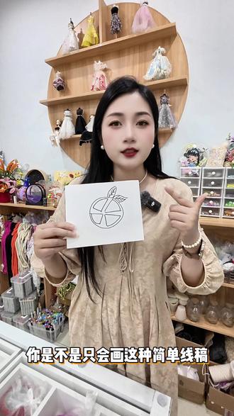 你还只会画这种单线稿的橙子吗🍊? 一起来画一个有关橙子的泳池派对吧~
超多脑洞大开的方法
@蚌埠绘生绘色美术官方号
#画画 #夏天 #蚌埠画室 #画水果 #宝妈