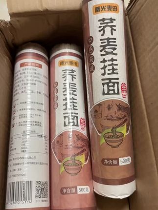 #早餐吃什么 自律管理期的快乐被它狠狠拿捏住了!! 配料表干净到离谱✨ 50%荞麦粉+50%黑全麦粉 0钠0脂!没有白面没有蔗糖 连添加剂都!不!存!在! 这是什么健康侠啊我哭😭 煮完直接香迷糊!! 扁扁宽宽的面条超有嚼劲 麦香浓到仿佛在嘴里开全麦party🎉 重点是饱腹感超强! 一碗下肚撑到午餐都不饿 妥妥的热量刺客退退退神器!! 配点青菜鸡蛋随便煮煮就超好吃 凉拌、汤面、炒面怎么折腾都美味#谁懂这一口的好吃程度 正在控卡/健身/追求健康饮食的家人们,趁活动划算赶紧来试试吧~#低脂 #荞麦杂粮面 #粗粮