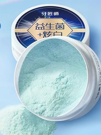 #好物推荐 益生菌洁牙家用深层温和清新口气便携 #益生菌洁牙 #清新口气 #温和清洁 #便携装