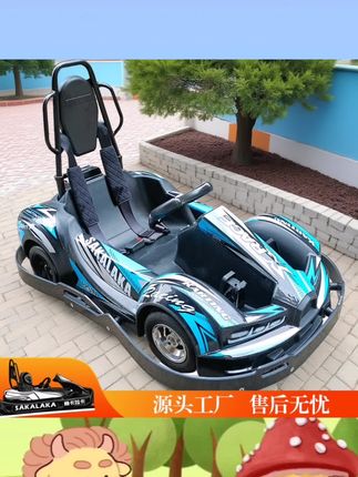 #儿童电动卡丁车#亲子漂移玩具车#48V锂电小孩四轮遥控车#适合6-15岁儿童#霸气坐骑儿童玩具车