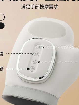 #按摩仪 #手部按摩仪 #家用按摩仪器 #按摩仪器 #智能按摩仪器 【爆款热销】名创优品手部按摩仪妈妈手热敷揉捏手部按摩器女生