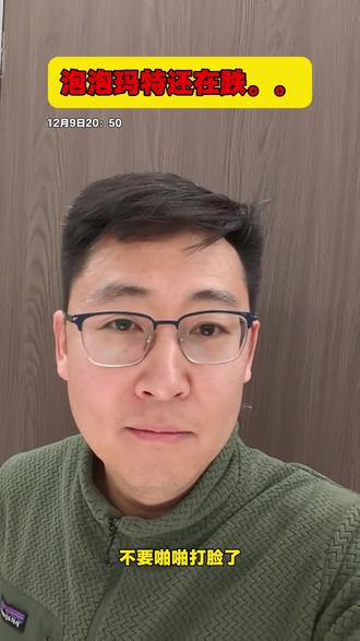 不是我不准啊,量化只听王小雨的