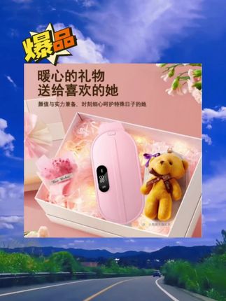 女生无法抗拒的礼物,这款大姨妈神器拿得出手还实用,哪个女生不想要呢#暖宫腰带 #大姨妈神器