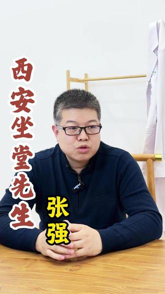 医德对于一个中医大夫有多重要?#针灸 #中医养生 #健康科普 #老中医 #小神农智慧国医馆