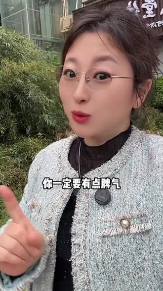 能干的人,总有干不完的活
懂事的人,总受不完的委屈
越迁就,越没人在意
越善良,越容易被辜负
别总委屈自己,该有脾气时别心软
#懂事的人最委屈 #别太善良 #人间清醒
#真实生活分享计划 #正能量