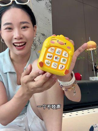 手机忙碌版二合一的小玩具,孩子一玩一个不吱声#儿童玩具 #益智玩具 #母婴好物