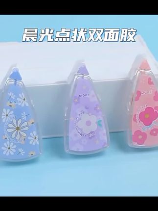 点点胶手帐专用大容量少女心可爱女生做手工点状双面胶二合一高颜值双面小麻薯贴纸透明胶带#点点胶 #大容量点点胶 #少女心点点胶 #好物推荐🔥 #透明点点胶