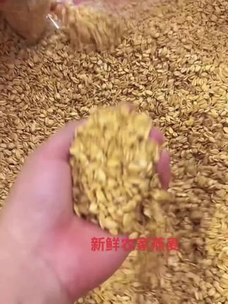 惜英农产品煮粥生麦片(厚片麦片)#粥 #麦片 #麦片好物推荐 #好物分享