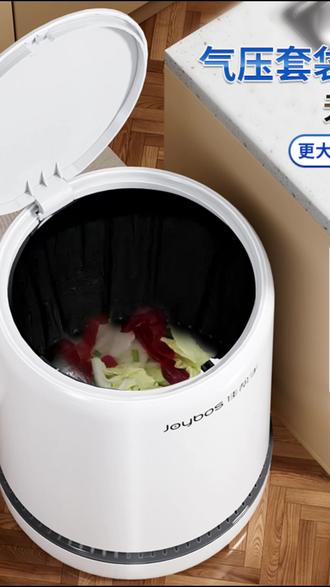 佳帮手垃圾桶客厅高端上档次大号家用2025新款网红卫生间厕所专用#垃圾桶 #家用好物 #新款垃圾桶 #客厅用品 #卫生间必备