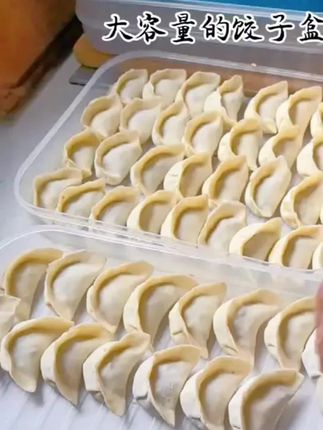 【厨房好物】家用水饺馄饨盒多层饺子收纳盒吸盘式卫生间置物架#十亿流量扶持计划