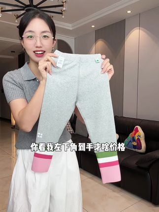 #森林棠 秋季新款打底裤上新就是大福利,软糯细腻,贴肤穿非常舒服#高品质童装 #童裤#品牌童装#透气