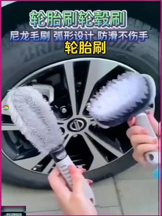 OSIR品牌用洗车轮毂轮胎刷清洗清洁钢圈内侧专用刷子去污工具用品#刷子 #刷子推荐 #刷子分享 #清洁刷 #清洁刷推荐