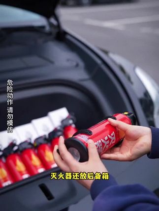 不得不服!英甲水基型车载灭火器,专为老司机研发! #灭火器 #汽车用品 #汽车好物