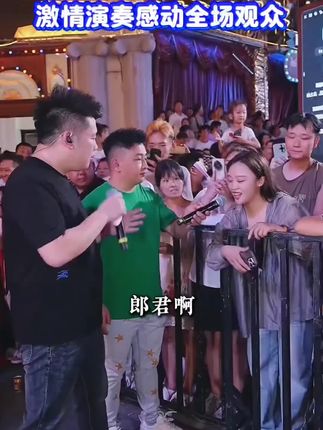 #上热门 河南哭神九笙再现场面,一首(爹娘的恩情还不够)感动所有观众现场落泪?#木森大舞台有才你就来 #珀菜斯汀气垫#人气爆棚#没落泪的算我输