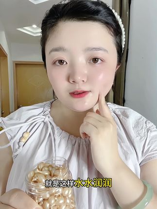 皮肤干燥缺水,文文很多,粗粗糙糙没有光泽暗又黄,每晚一颗皮肤水润滑亮,滑滑嫩嫩的#富勒烯精华液 #护肤 #小鸡腿精华 #养出光滑细腻好皮肤 #好皮肤养出来
